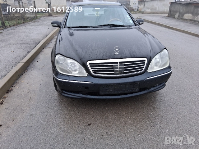 Мерцедес W220 на части!