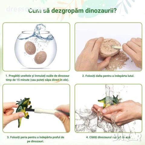 4812 Голям Творчески Комплект за Момчета: 12 Глинени Яйца с Фигурки на Динозаври вътре, снимка 8 - Образователни игри - 53722975