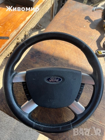 Волан за Ford