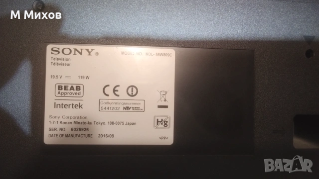 SONY KDL 55 W809C, снимка 4 - Телевизори - 53506800