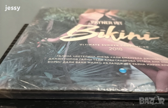 Payner hit bikini 2018, снимка 3 - CD дискове - 22511419