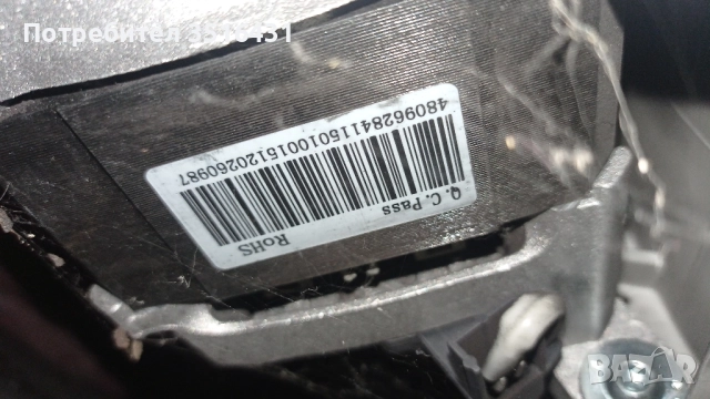 Mотор за пералня Beko 7 kg WMY 71033 PTLMB3, снимка 3 - Перални - 51585631