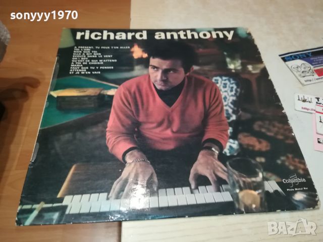 RICHARD ANTHONY-MADE IN FRANCE-ПЛОЧА ОТ ФРАНЦИЯ 2607241051, снимка 1 - Грамофонни плочи - 46701673