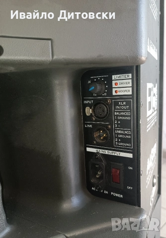 MASTER Audio 15-ки., снимка 4 - Тонколони - 54230433