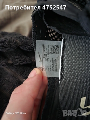 Nike vaporfly 3 flykniy zoom x маратонки за бягане, снимка 10 - Маратонки - 53674233