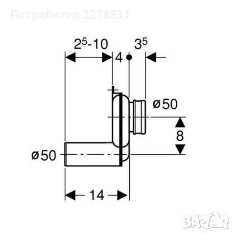 Geberit / Геберит Сифон за писоар, снимка 3 - Други - 48422304