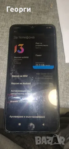 REDMI 9 , снимка 1