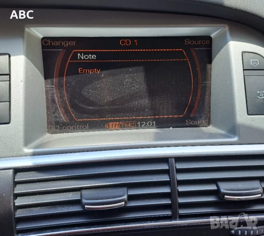 !!! На Части !!!  -  Audi A6 C6 4F Avant 3.0 V6 233кс , снимка 10 - Автомобили и джипове - 50721517