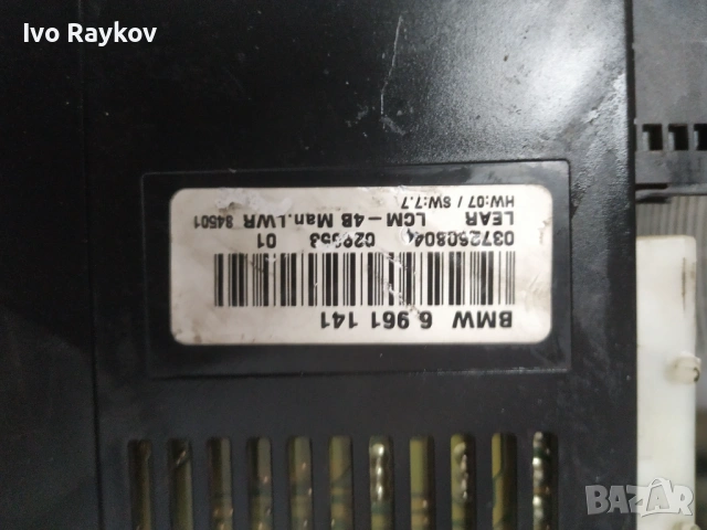 СВЕТЛИНЕН МОДУЛ ,BMW E39 , E53 ,  6961141, снимка 4 - Части - 53042906