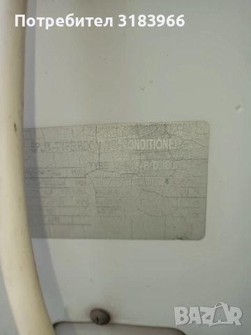 климатик осака 12 инвертор, снимка 8 - Климатици - 52457634