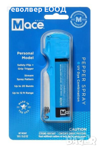 Лютив спрей Personal Pepper Spray Blue 801 C Mace, снимка 2 - Оборудване и аксесоари за оръжия - 45032579