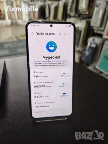 Samsung Galaxy S22 128GB Dual Sim 