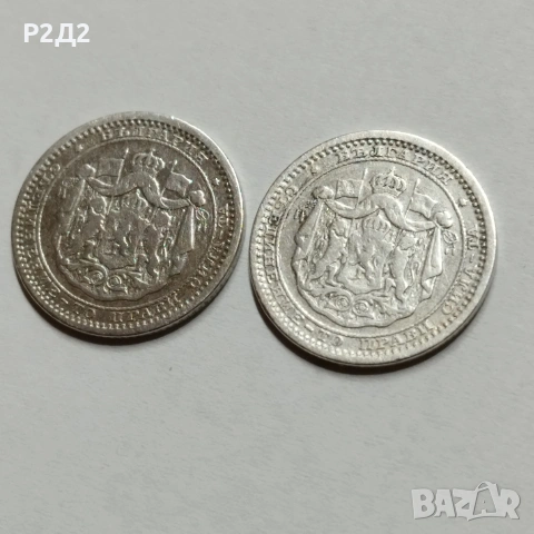 50 стотинки от 1883 г сребърни , снимка 4 - Нумизматика и бонистика - 53952947