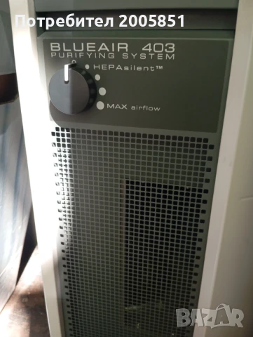 Пречиствател за въздух Blueair 403, снимка 3 - Овлажнители и пречистватели за въздух - 50904100