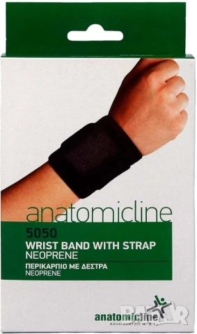 Неопренова Ортопедична Гривна за Китка Anatomicline Wrist Band with Elastic Strap Универсален Размер