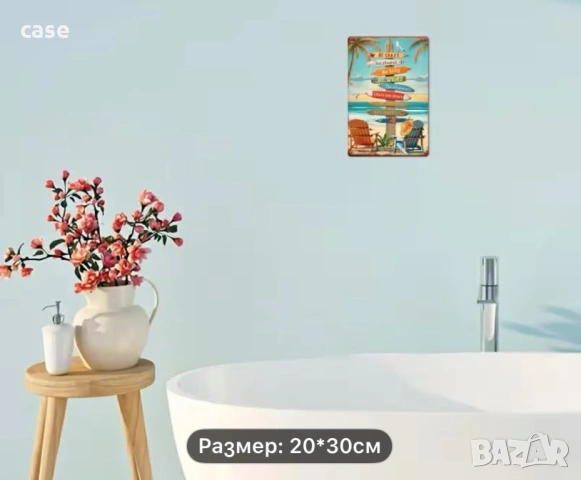 Винтидж табелка 20*30см изработена от метал за градина или дома, снимка 3 - Декорация за дома - 54199157