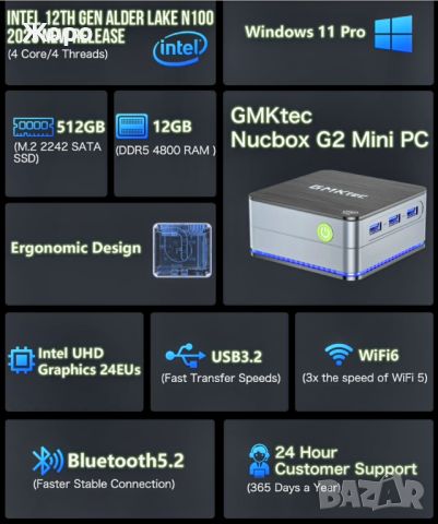 Intel mini PC + LG 29WL500-B + KB + Mouse, снимка 5 - Геймърски - 46547866