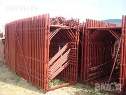 Рамково скеле под наем