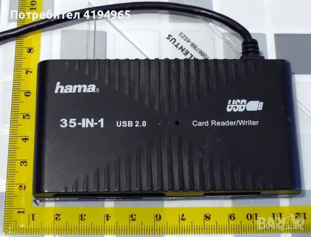 Черен четец Card Reader Hama 35 in 1, снимка 2 - Друга електроника - 47096935