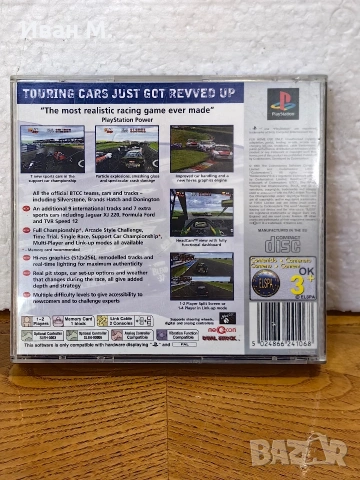 игра за PS 1 TOCA 2 , снимка 2 - Игри за PlayStation - 53784599