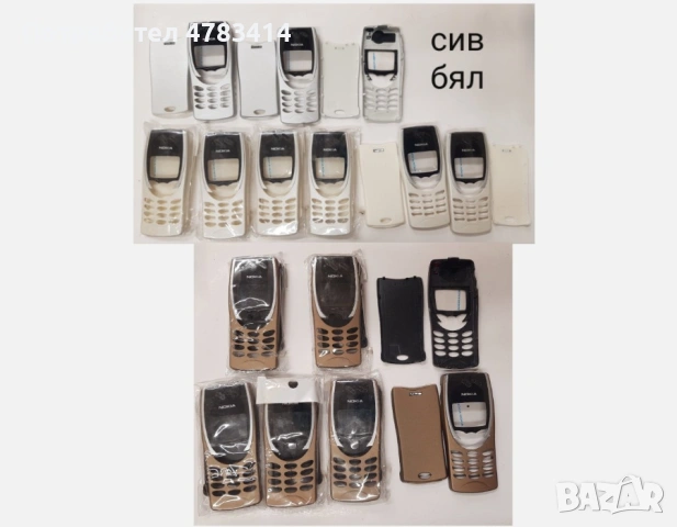 Панели за NOKIA 225,1200,1208,3230,6030,6111,6220,6300,6280,6670,6680,7210,N96,8210,8310,6100,7260, снимка 6 - Резервни части за телефони - 54264530