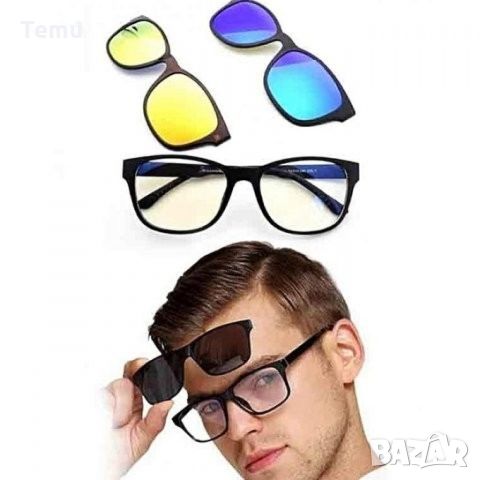 Магнитни очила 3 в 1 Magic vision, снимка 1 - Слънчеви и диоптрични очила - 45862231