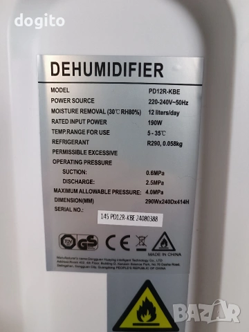 *НОВ* Влагоуловител/Обезвлажнител 12 литра, снимка 5 - Влагоабсорбатори и влагоуловители - 54000359