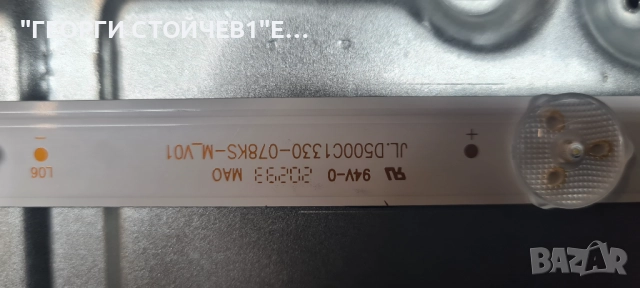 50HK5600   17MB230  17IPS72  VES500QNDP-2D-N43  CC500PV5D, снимка 10 - Части и Платки - 52642319