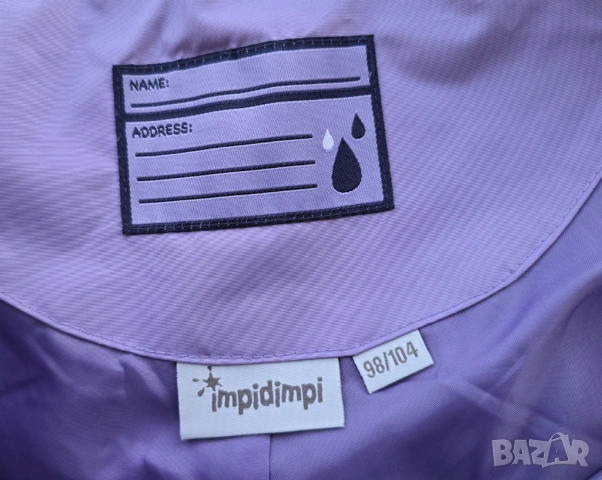 Комплект за дъжд Gosoaky и Impidimpi 3-4 години, снимка 11 - Детски комплекти - 53867025