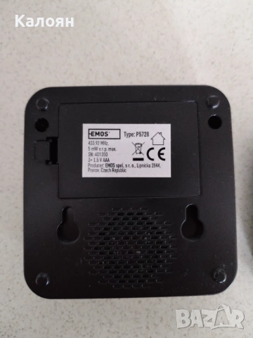БЕЗЖИЧЕН ЗВЪНЕЦ 52 МЕЛОДИИ EMOS P5728, снимка 2 - Друга електроника - 54074174