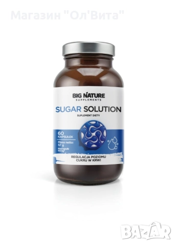 Sugar solution - Естествена подкрепа за Кръвната захар - 60 таблетки