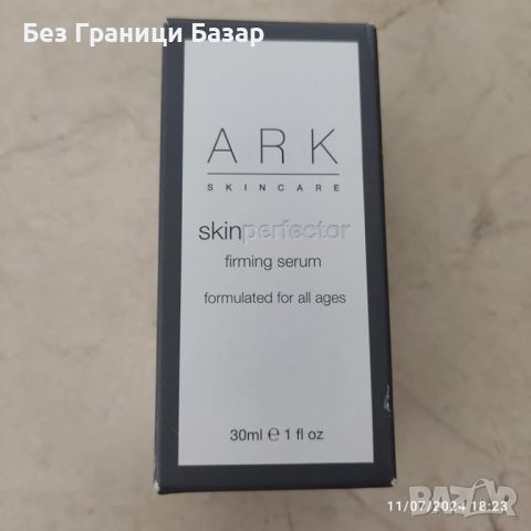 Нов ARK Стягащ серум с хиалуронова киселина и арганово масло, 30 мл, снимка 7 - Козметика за лице - 46596431