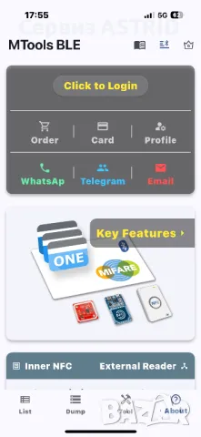 Продавам емулатор за презаписване на чипове и магнитни карти за контрол на достъпа, снимка 7 - Електронни четци - 50391916