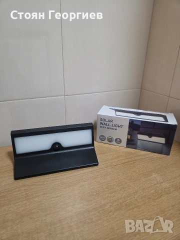 Чисто нова Соларна LED стенна лампа със сензор за движение. 