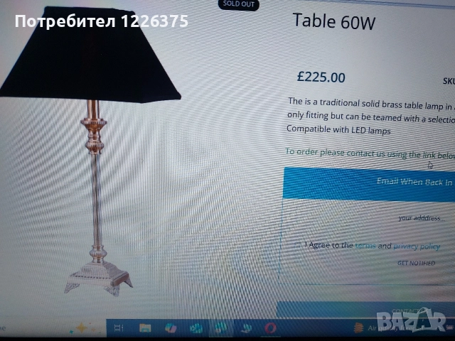 настолна лампа масивен месинг, снимка 2 - Настолни лампи - 52829050