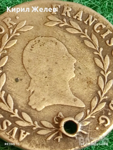 Сребърна монета 20 кройцера 1819г. Франц втори Австрия за КОЛЕКЦИЯ 52880, снимка 2 - Нумизматика и бонистика - 53107519