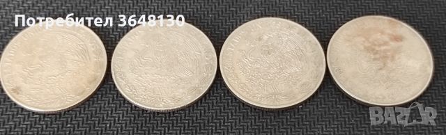 4 бр. Монети Мексико 1 песо, 1975-1980, снимка 2 - Нумизматика и бонистика - 45492022