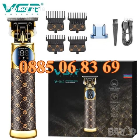 Безжична машинка за подстригване VGR 942, машинка за коса, тример за подстригване