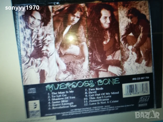 ЦД ПО ИЗБОР 45ЛВ ЗА 1БР 1008252155, снимка 16 - CD дискове - 51321187