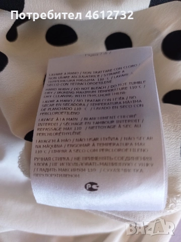 Блуза на точки Twin Set, снимка 5 - Тениски - 54137114