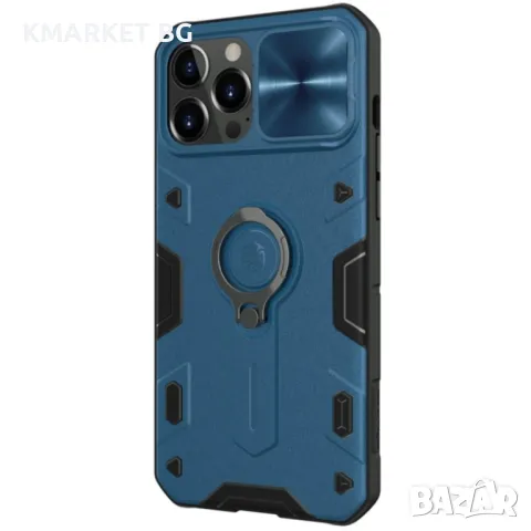 Apple iPhone 13 Pro Удароустойчив NILLKIN CamShield/ Ring Holder Калъф и Протектор, снимка 1 - Калъфи, кейсове - 48187465