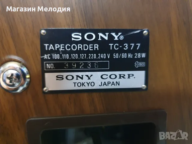 Ролков магнетофон SONY TC-377 В отлично техническо и визуално състояние., снимка 12 - Аудиосистеми - 48249452