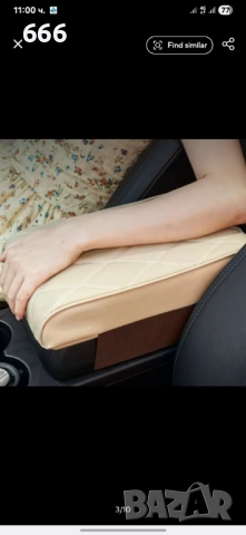 Универсална кожена подложка за подлакътник, снимка 2 - Аксесоари и консумативи - 52140330