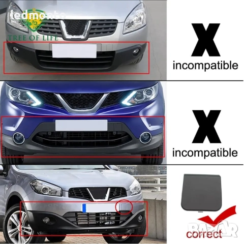 Капачка за Кука на Предна Броня за Nissan Qashqai J10, снимка 4 - Части - 51570982