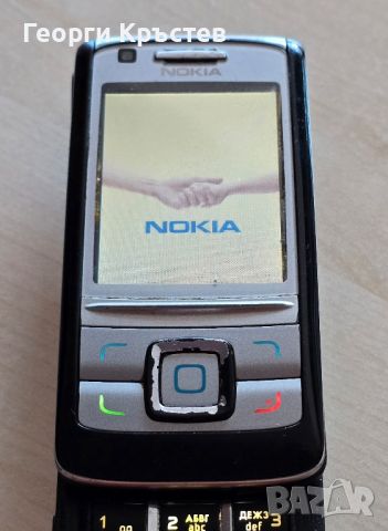 Nokia 6280 - за нов панел, снимка 4 - Nokia - 46783912