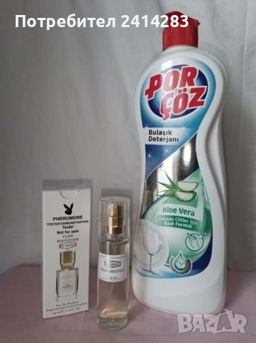 Промо комплект 817-парфюм Fleur Narqotique Eh Nehilo+веро