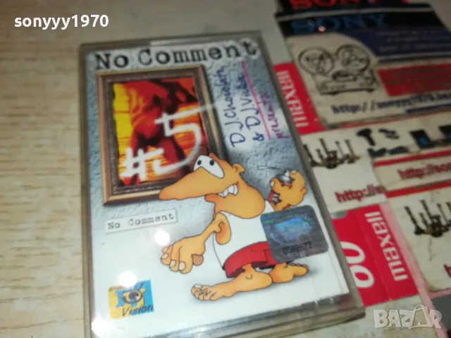 NO COMMENT 5-ORIGINAL TAPE 2504251037, снимка 6 - Аудио касети - 50030083