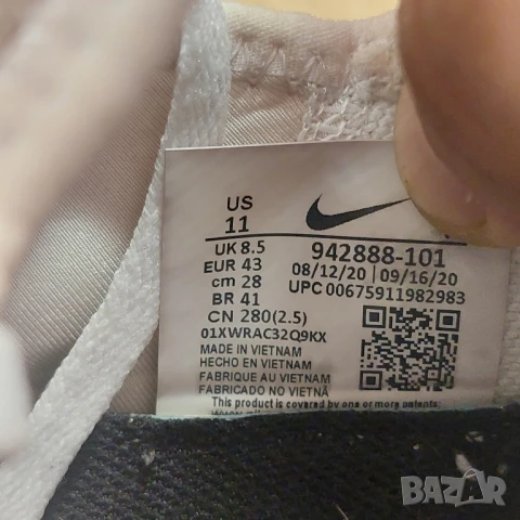 маратонки Nike Free TR8 номер 43 , снимка 13 - Маратонки - 50633916