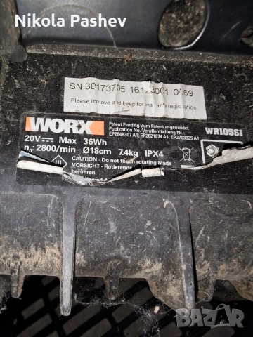 косачка робот Worx wr105si, снимка 4 - Градинска техника - 52857478