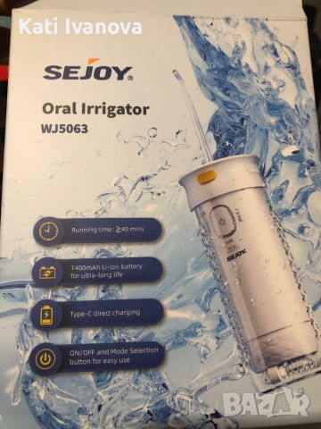  Sejoy Water Flosser, преносим иригатор за устна кухина с 3 режима на налягане и 3 струйни накрайник, снимка 7 - Други - 46007772